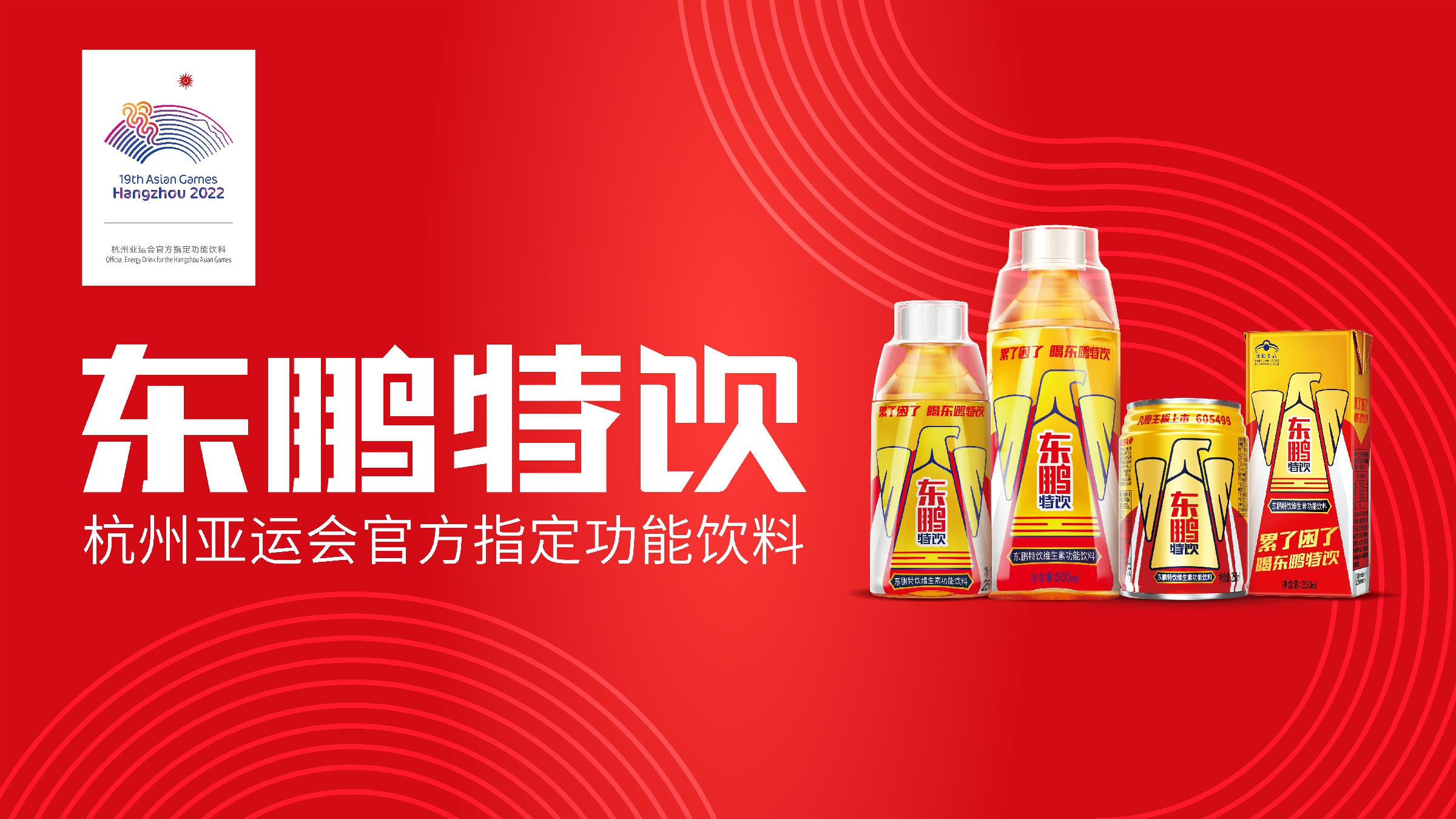 东升国际(中国区) - 官方网站
