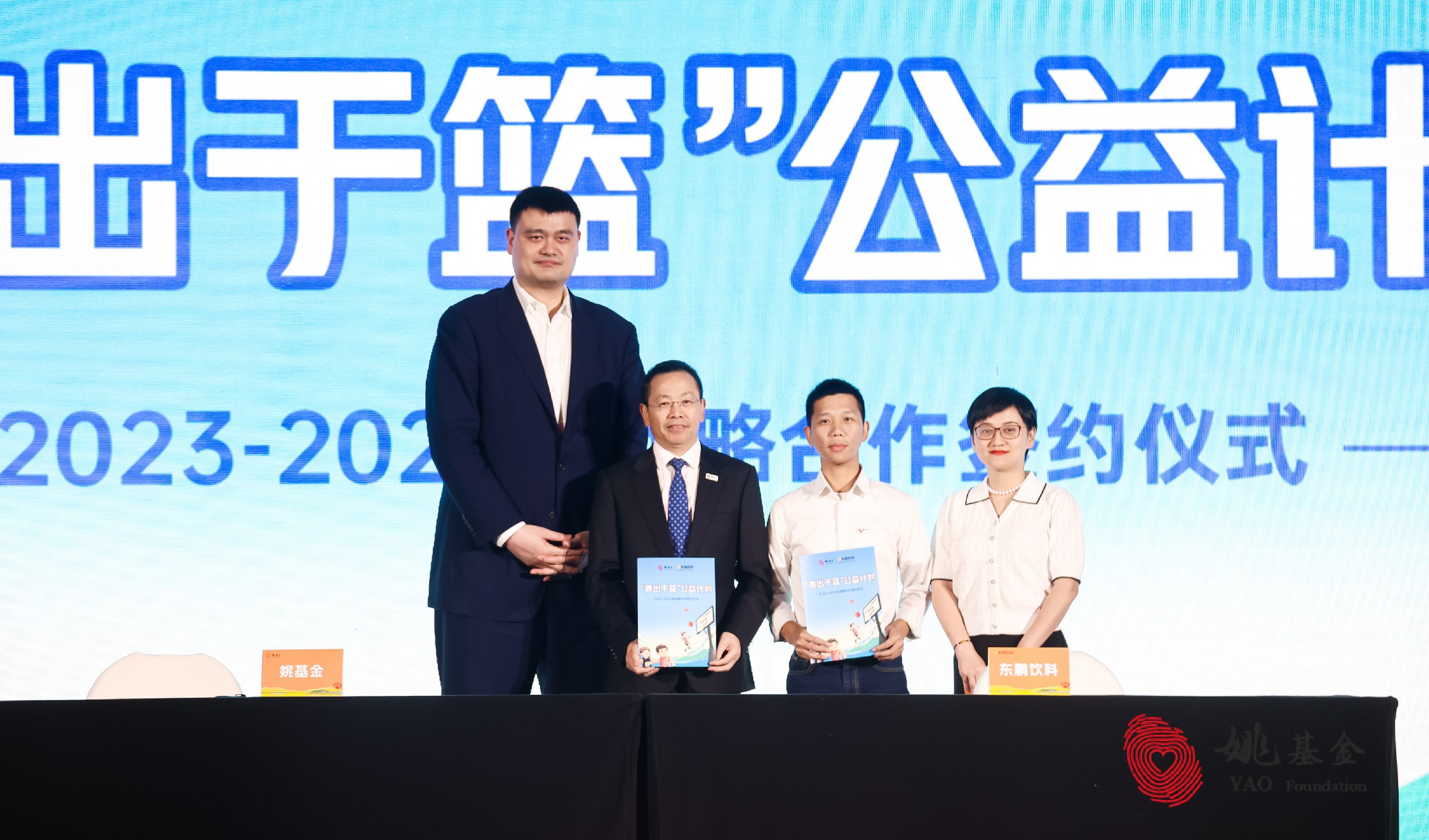 东升国际(中国区) - 官方网站
