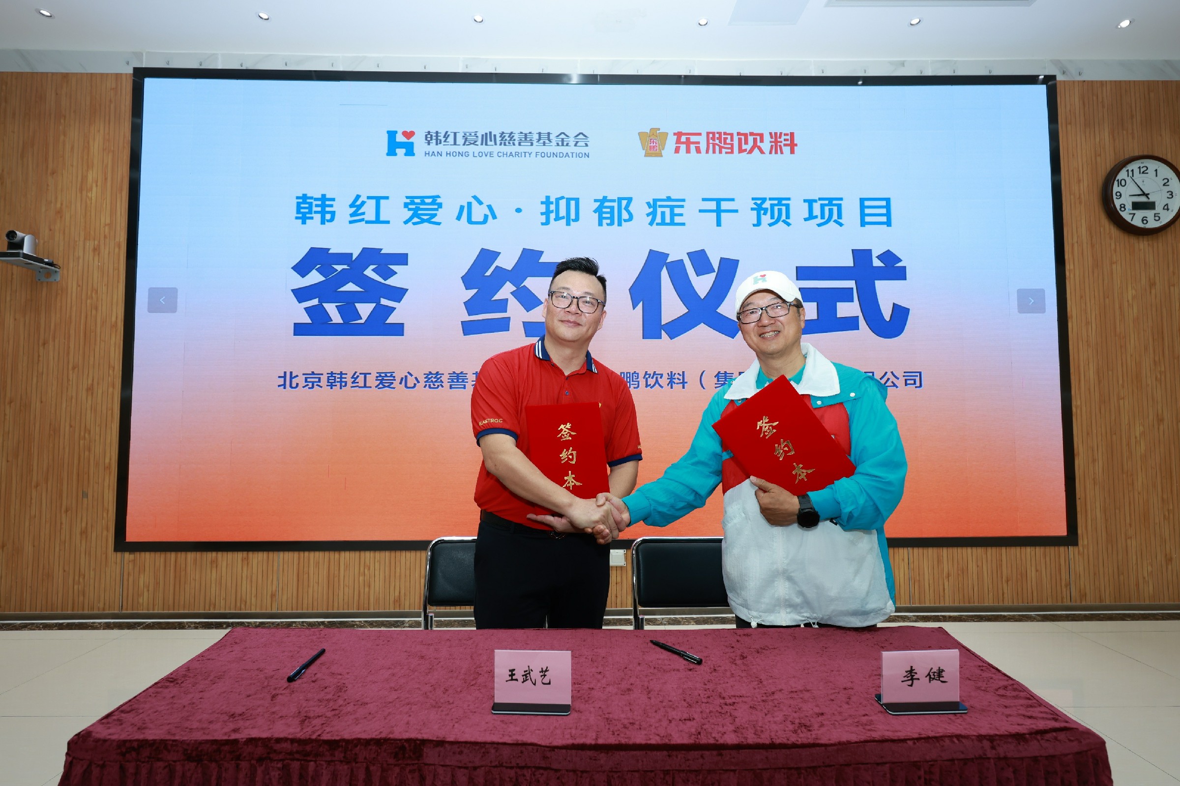 东升国际(中国区) - 官方网站
