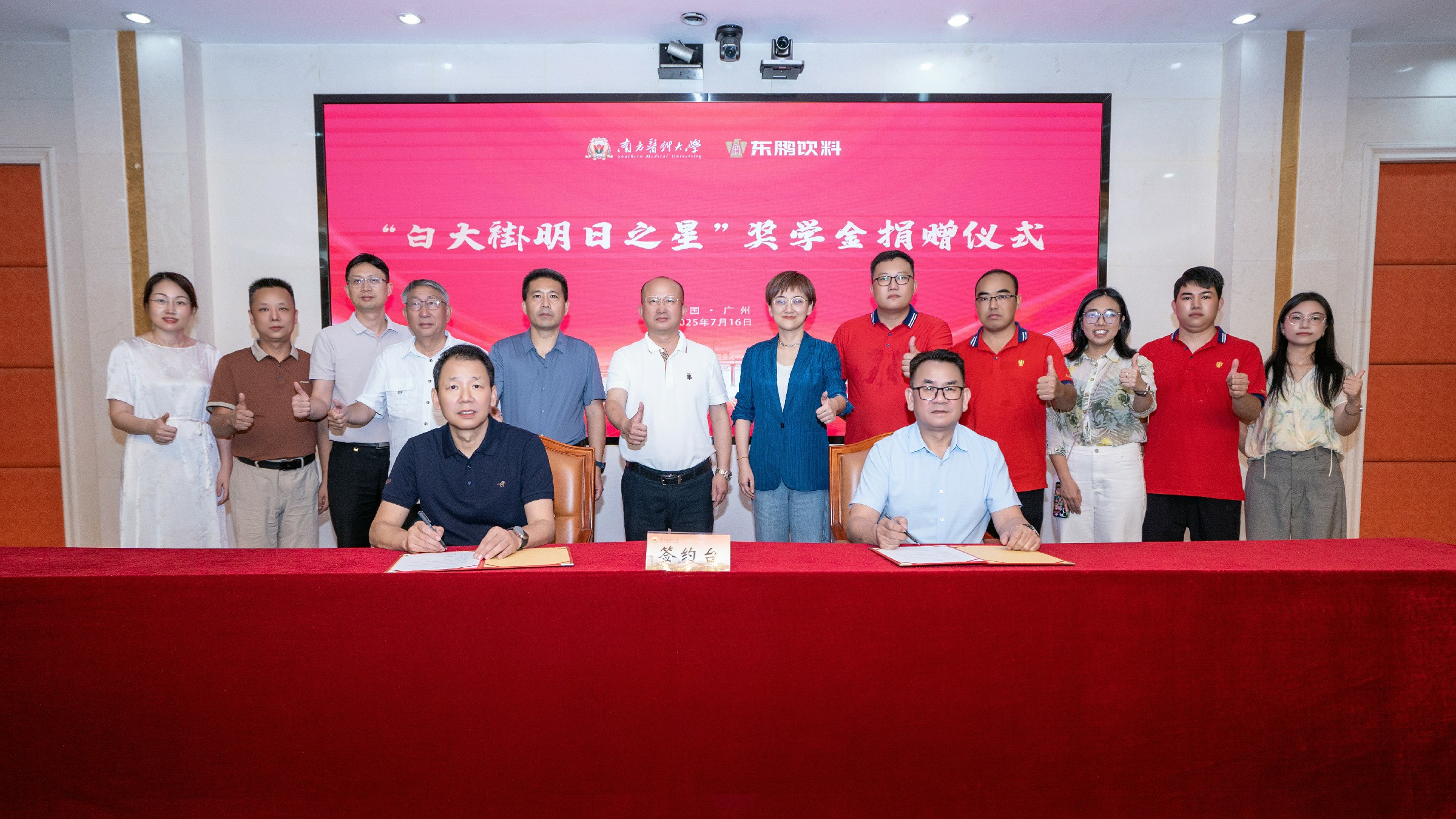 东升国际(中国区) - 官方网站