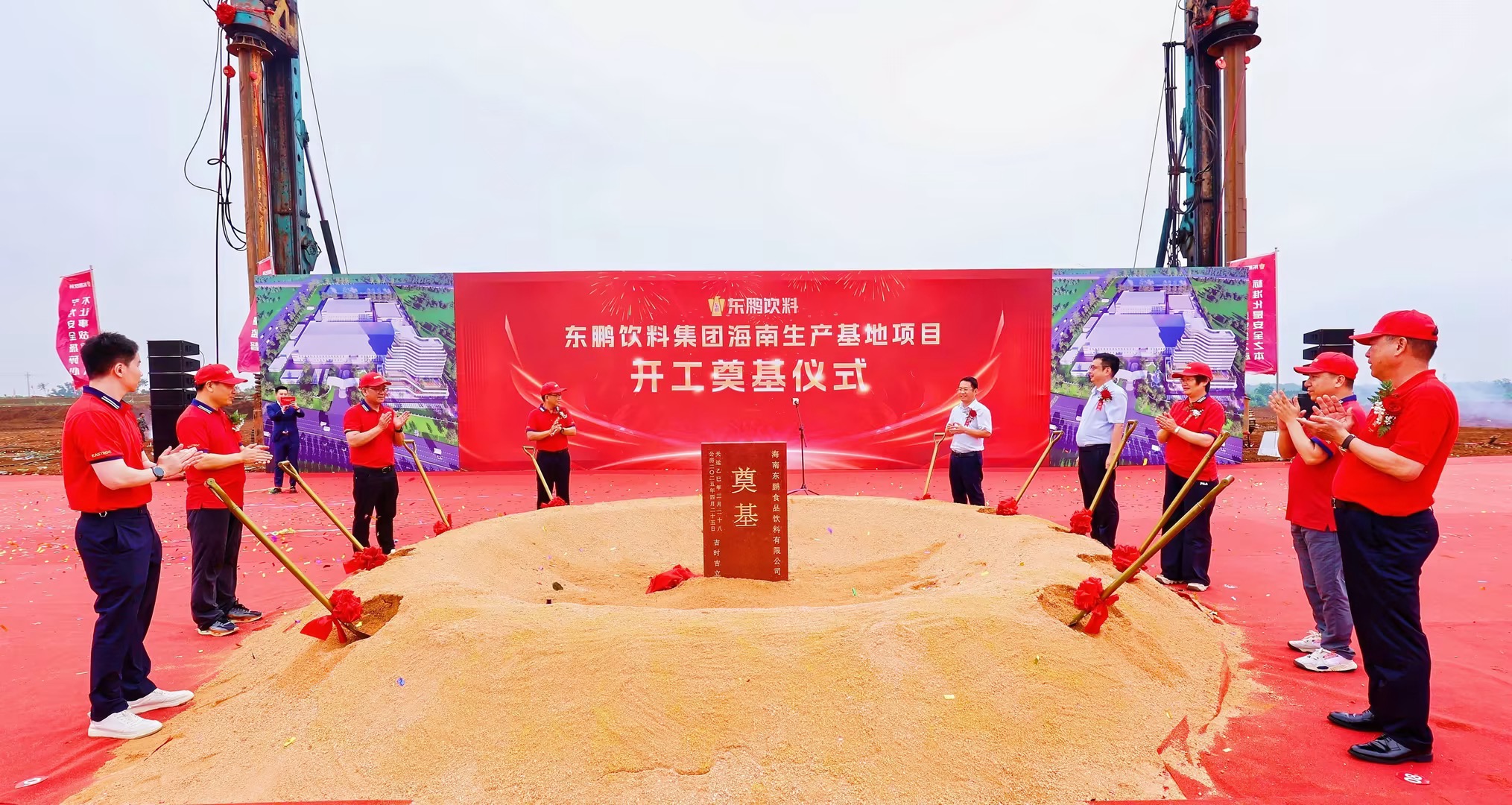 东升国际(中国区) - 官方网站
