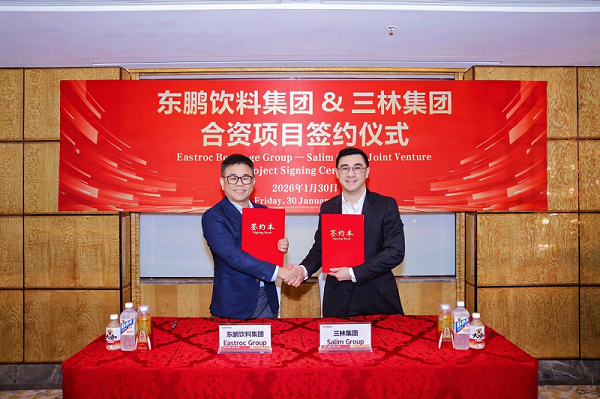 东升国际(中国区) - 官方网站