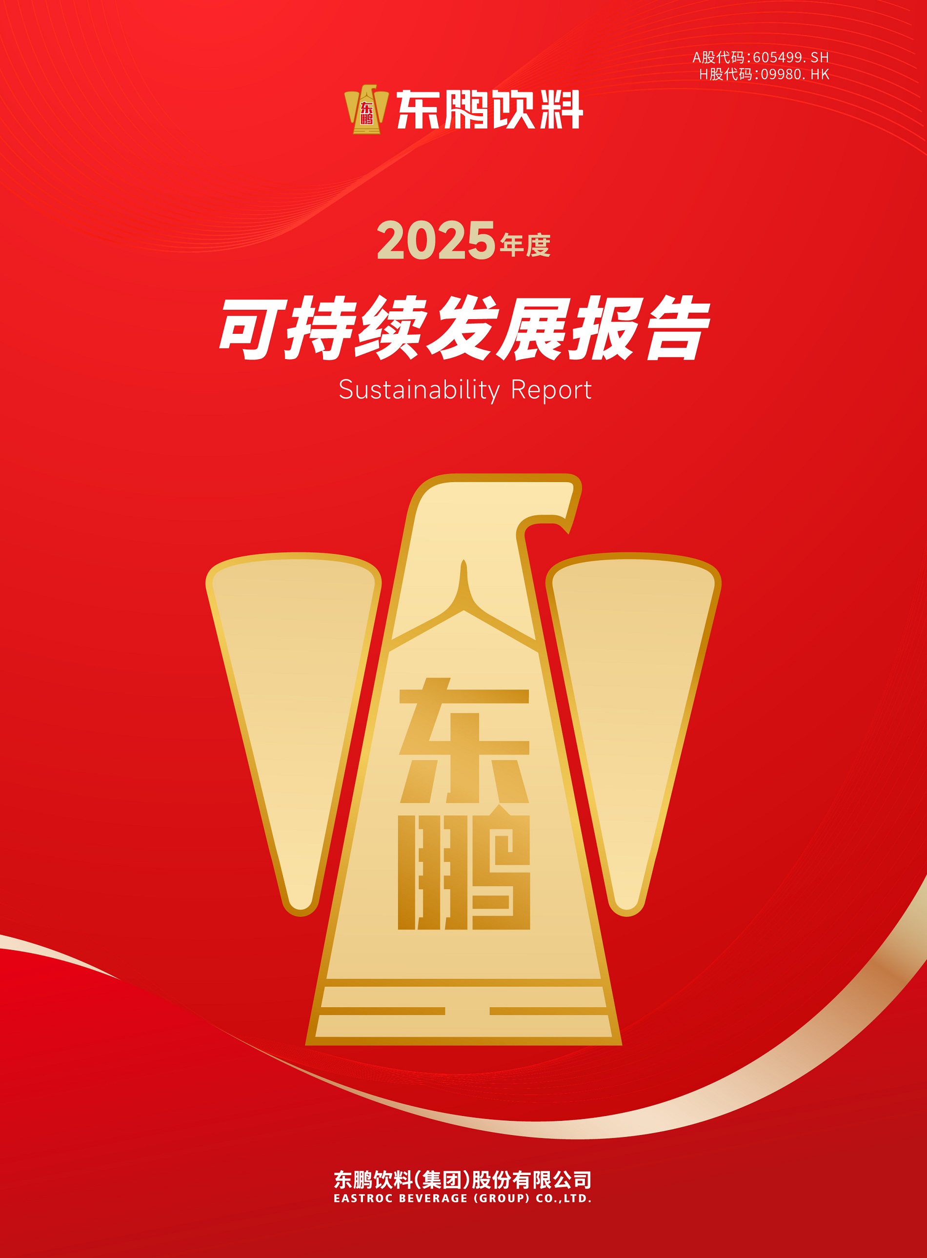 东升国际(中国区) - 官方网站